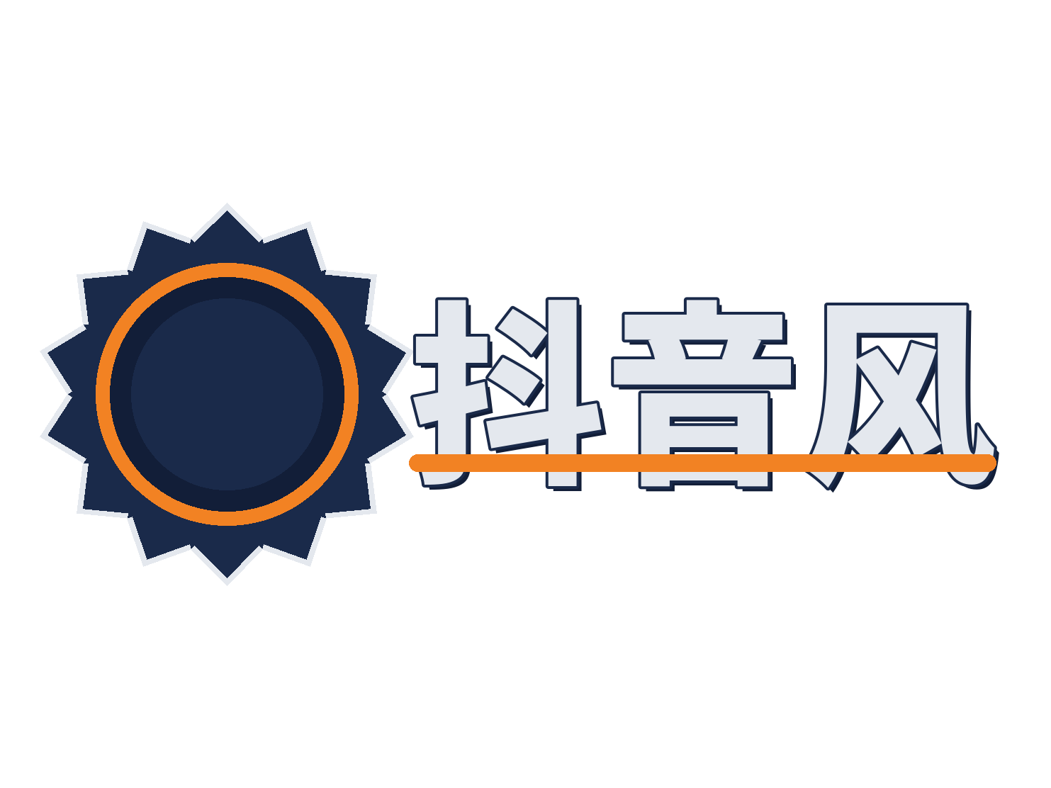 抖音风修车改装 Logo